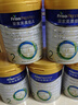 美素佳兒（Friso）皇家美素佳兒（Friso Prestige）較大嬰兒配方奶粉2段6-12個(gè)月齡 2段800g*3罐 曬單實(shí)拍圖
