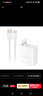 華為原裝充電器套裝 66W超級快充（充電頭+6AType-C數(shù)據(jù)線） 適用于Mate50系列/Mate60/X5/X3 曬單實拍圖