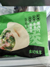 袁記味享x鮮京采 袁記云餃鮮蝦蟹籽三拼云吞拼盤(pán)24顆500g鮮肉早餐餛飩 曬單實(shí)拍圖