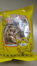 小魚(yú)干干貨北海特產(chǎn)咸銀魚(yú)公魚(yú)自制風(fēng)干海燕魚(yú)曬干無(wú)海鮮鹽海燕魚(yú) 海燕魚(yú)干250g 曬單實(shí)拍圖