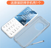 酷維W9+學(xué)生專用手機(jī)4G全網(wǎng)通 小學(xué)初高中戒網(wǎng)癮大字大聲老年人手機(jī)無游戲超長(zhǎng)待機(jī)定位視頻支付白色 曬單實(shí)拍圖