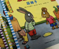 波西和皮普繪本經(jīng)典套裝（套裝共7冊）0-4歲低幼啟蒙情緒管理繪本，在熟悉的生活場(chǎng)景中培養寶寶好性格省錢(qián)卡暑假作業(yè) 一升二暑假銜接 小升初暑假銜接 曬單實(shí)拍圖