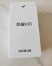 榮耀X70 8+256 幻夜黑 金標(biāo)十面抗摔 8300mAh青海湖電池 IP69防水 榮耀綠洲護(hù)眼屏 AI手機(jī) 國(guó)家補(bǔ)貼 曬單實(shí)拍圖