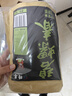 特尊茶2025新茶碧螺春明前散裝綠茶濃香茶葉自己喝500g一斤嫩芽 曬單實(shí)拍圖