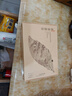 七春 金駿眉紅茶鐵觀(guān)音大紅袍組合小罐品鑒茶試喝裝52g 中秋節日禮品 曬單實(shí)拍圖