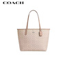 蔻馳（COACH）【品牌直供】女士經(jīng)典標(biāo)志CITY 33大號(hào)托特包單肩包CV976SVPWH 曬單實(shí)拍圖