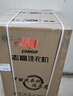 志高（CHIGO）全自動洗衣機 波輪宿舍迷你小型家用 洗烘一體 智能洗脫一體機 大容量 風干 【10Kg特惠款-智能風干-藍光洗護-強力去污】 曬單實拍圖
