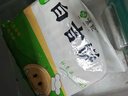 悅味紀 陜西白吉餅1.6kg 20個(gè) 肉夾饃餅胚 白吉饃百吉餅半成品早餐速食 曬單實(shí)拍圖