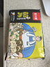 吳大嫂餛鮮生 餛飩菌湯鮮肉小云吞 600g 75只 搭配云吞面抄手 肉燕 早餐 曬單實(shí)拍圖