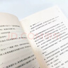 英文原版 倫敦一家人 《雪人》Ethel & Ernest作者雷蒙·布力格的溫馨漫畫(huà) 曬單實(shí)拍圖