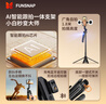 逗映（FUNSNAP）A16手機云臺跟拍追蹤AI變焦云眼手機自拍桿支架拍照攝影補光直播旅游落地四腳架拍照神器 【雙燈補光款】第10代AI跟拍云臺 曬單實(shí)拍圖