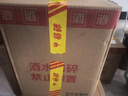 茅臺 1935 醬香酒白酒 53度 500ml*6 整箱裝 新老包裝隨機 曬單實(shí)拍圖