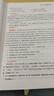 中公事業(yè)編e類(lèi)2025事業(yè)單位E類(lèi)醫療衛生類(lèi)考試用書(shū)真題試卷：職業(yè)能力傾向測驗和綜合應用能力山西上海南安徽湖北貴州廣西湖南遼寧江西甘肅吉林山西天津重慶等青海黑龍云南江陜西內蒙古事業(yè)單位考試用書(shū)2025 曬單實(shí)拍圖