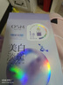 歐詩(shī)漫（OSM）珍珠美白淡斑面膜8盒補水保濕改善暗沉提亮護膚品 生日禮物 曬單實(shí)拍圖