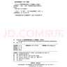 Excel 人力資源管理實操從入門到精通（升級版） 曬單實拍圖