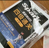 星火含2025年6月真題】星火英語(yǔ)四級真題試卷備考2025年12月四級考試英語(yǔ)真題通關(guān)cet46大學(xué)英語(yǔ)四級詞匯書(shū)英語(yǔ)聽(tīng)力翻譯四級英語(yǔ)備考資料外語(yǔ)學(xué)習圖書(shū) 四級通關(guān)【四級真題16套+預測3套+詞匯專(zhuān)項 曬單實(shí)拍圖