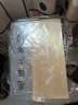 毛澤東年譜平裝 共9冊 中央文獻出版社 京東自營(yíng) 曬單實(shí)拍圖