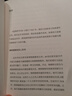 當當包郵正版 邏輯哲學論 維特根斯坦 邏輯實證主義重要著作 邏輯哲學 數(shù)學哲學 羅素 西方哲學 果麥出品 曬單實拍圖
