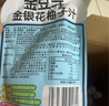 金豆芽金銀花柚子汁兒童零食飲料飲品小孩果汁中秋禮品禮盒100ml*22袋 曬單實拍圖