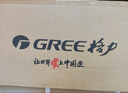 格力（GREE）3匹 京暢 新一級能效 變頻冷暖 凈菌自潔 立柜式空調柜機 KFR-72LW/(72587)FNhAc-B1(JDWIFI) 曬單實(shí)拍圖