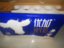 光明優(yōu)加3.8g蛋白純牛奶100%生牛乳 夢(mèng)幻蓋牛奶250ml*10盒送禮 曬單實(shí)拍圖