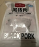 1號會(huì )員店黑豬雪花松板肉 凈重2.4斤 豬肉豬頸肉臉頰肉豬臉肉烤肉燒烤食材 曬單實(shí)拍圖