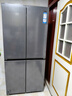 海爾（Haier）550升雙系統冰箱【新品小紅花2.0】十字四開(kāi)門(mén)一級能效節能風(fēng)冷無(wú)霜家用ALP超凈系統大容量電冰箱 雙系統雙循環(huán)+ALP超凈五效合一+新一級雙變頻 曬單實(shí)拍圖