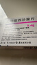 【原研進(jìn)口】拜復樂(lè ) 鹽酸莫西沙星片 0.4g*3片/盒 曬單實(shí)拍圖