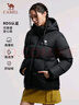 駱駝（CAMEL）戶(hù)外羽絨服冬季加厚保暖男女防風(fēng)防潑水石墨烯面包服外套 曬單實(shí)拍圖