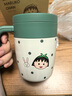 摩登主婦櫻桃小丸子聯(lián)名馬克杯茶杯不銹鋼保溫杯子茶水分離水杯生日禮物 曬單實(shí)拍圖