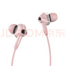 漫步者（EDIFIER）HECATE GM360入耳式有線(xiàn)3.5mm雙動(dòng)圈四核低音炮音樂(lè )耳機 手機線(xiàn)控帶麥耳塞 高音質(zhì)游戲耳麥 粉色 曬單實(shí)拍圖