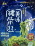 金帝 榛仁夾心牛奶巧克力棒600g 可可脂 休閑兒童零食 糖果 生日禮物 曬單實(shí)拍圖