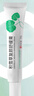 BEAUTY NOTES積雪草苷霜軟膏正品24%非醫用復顏舒緩膏修復霜祛痘印護膚品30g 曬單實(shí)拍圖