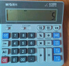 晨光(M&G)文具熱門商品 電腦按鍵語(yǔ)音款計(jì)算器 12位大屏顯示計(jì)算機(jī) 財(cái)務(wù)金融計(jì)算專用 ADG98718 曬單實(shí)拍圖