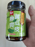 法羅捷脆爽黃瓜皮258g香辣醬菜拌飯湖南特產(chǎn)農家下飯菜咸菜榨菜腌菜即食 曬單實(shí)拍圖