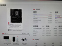 英特爾（Intel）酷睿Ultra CPU 華碩Z890主板CPU套裝 板u套裝 ProArt Z890-CREATOR WIFI Ultra 9 285K 盒裝【有核顯】 曬單實(shí)拍圖