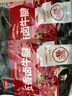 恒都五香鹵牛腱108g*4 五香鹵牛腱108g*4袋 曬單實(shí)拍圖