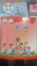 新華書店九年級下冊英語仁愛版 九下英語 九年級英語下冊 英語書九下 科普版九下英語書 初三英語下冊教材課本教科書 曬單實拍圖