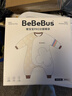 bebebus嬰兒睡袋春秋冬兒童恒溫分腿連體睡衣寶寶四季通用防踢被 暖寶寶pro:加厚寒冬款（建議室溫14-18℃） S【73碼 推薦身高70-80cm】 曬單實(shí)拍圖
