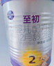 a2至初 2段奶粉較大嬰幼兒配方奶粉400g 6-12月齡禮盒裝 含乳鐵蛋白 曬單實(shí)拍圖