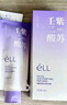 ELL【拍1發(fā)12】紫蘇壬二酸清潔泥膜面膜收縮毛孔去黑頭粉刺閉口 曬單實(shí)拍圖