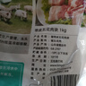 龍大肉食 帶皮豬五花肉塊2斤 冷凍五花醬鹵肉燒烤 出口日本級 紅燒肉食材  曬單實(shí)拍圖