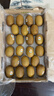佳沛（zespri）新西蘭  陽(yáng)光金奇異果巨大果22粒原箱 單果重約144-175g 獼猴桃 曬單實(shí)拍圖
