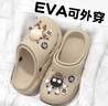 俞兆林（YUZHAOLIN）洞洞鞋男女EVA沙灘鞋涼拖鞋輕盈外穿拖鞋 YG519 卡其 40-41 曬單實(shí)拍圖