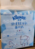 舒潔（Kleenex）輕牛乳紙抽紙4層100抽*3包保濕紙嬰兒云柔巾乳霜紙餐巾紙 曬單實(shí)拍圖
