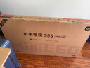 小米（MI）電視S55 Mini LED 2025 55英寸408分區(qū)低反屏 1700nits峰值亮度 澎湃OS L55MB-S 一級(jí)能效國(guó)家補(bǔ)貼 曬單實(shí)拍圖
