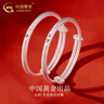 中國黃金（CHINA GOLD）足銀古法手鐲男女寶寶平安喜樂(lè )嬰兒童銀鐲子滿(mǎn)月六一兒童節禮物 平安喜樂(lè )對鐲 14.5±0.5g 曬單實(shí)拍圖