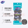 妙潔 鋼絲球十個(gè)裝 家用實(shí)惠不掉屑 曬單實(shí)拍圖