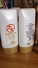 大寶水感多效防曬露50g*2 SPF50+防曬霜男女士軍訓戶(hù)外護膚品 曬單實(shí)拍圖