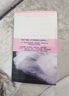 【單品包郵】捕云記 小說(shuō)  《獻燈使》系列，世界文學(xué)新標桿多和田葉子魅惑奇作，親身經(jīng)歷改編小說(shuō)！給逃避型人格和自毀沖動(dòng)的保留地，現代人最后一場(chǎng)夢(mèng)與冒險 曬單實(shí)拍圖